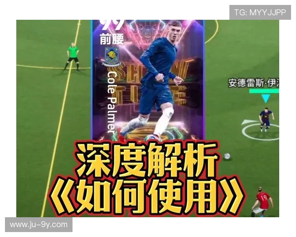 深度解析实况足球对抗玩法核心机制与上分策略全面进阶指南终极版