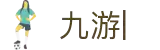 九游 (中国)官方网站-九游游戏平台娱乐中心-NINEGMAE